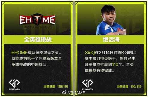 探秘无畏契约全球冠军赛背后的电竞生态体系