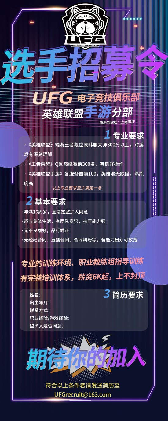 2025年阿图什杯足球邀请赛即将开启激情对决