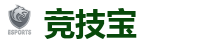 竞技宝 (JJB)官方网站-中国Dota2游戏及体育赛事竞猜